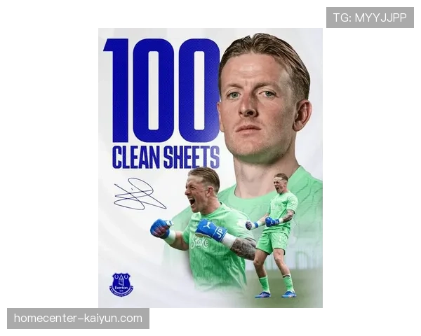 埃弗顿定位球效率创赛季新高，皮克福德零封助球队逼近欧战区